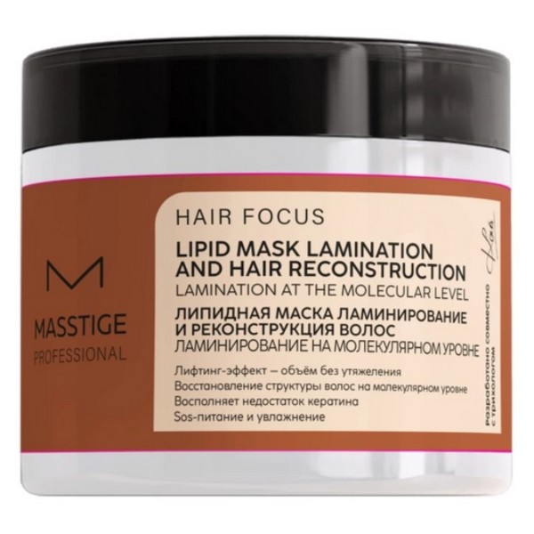 Masstige Hair Focus