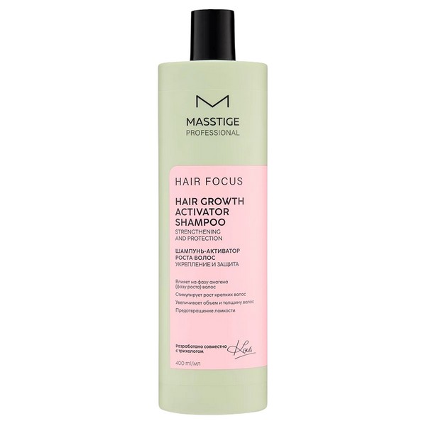 Masstige Hair Focus