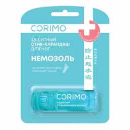 Corimo Немозоль