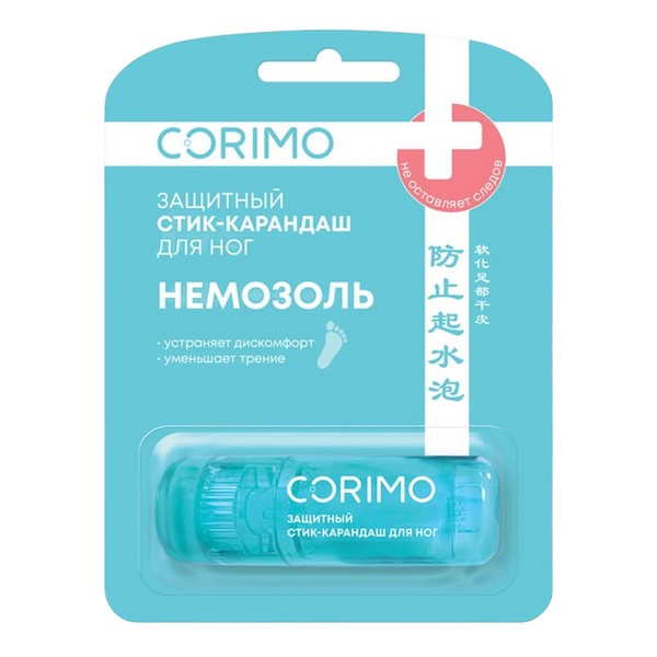 Corimo Немозоль