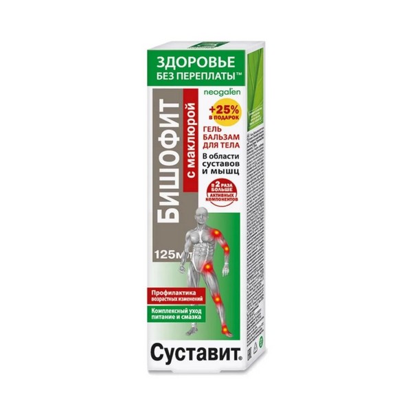 Суставит бишофит с маклюрой