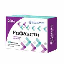 Рифаксин