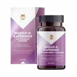 Индол-3-карбинол и D-глюкарат кальция