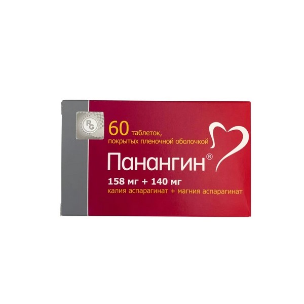 Панангин таблетки