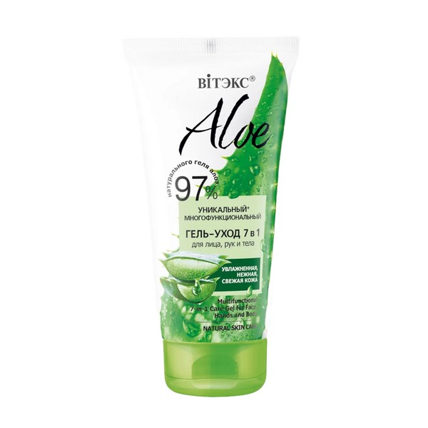 Aloe 97%