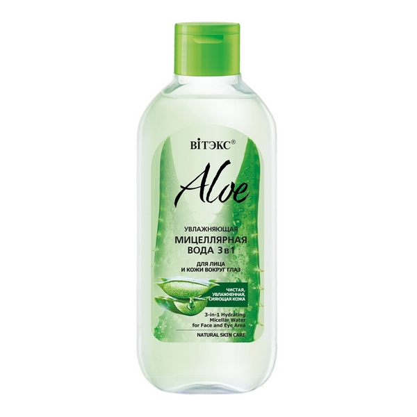 Aloe 97%