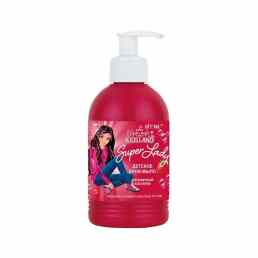 Kidsland Super Lady