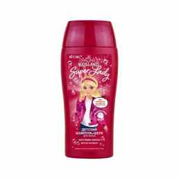 Kidsland Super Lady