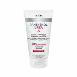 PharmaCos Panthenol Urea