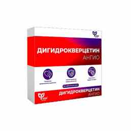 Дигидрокверцетин ангио