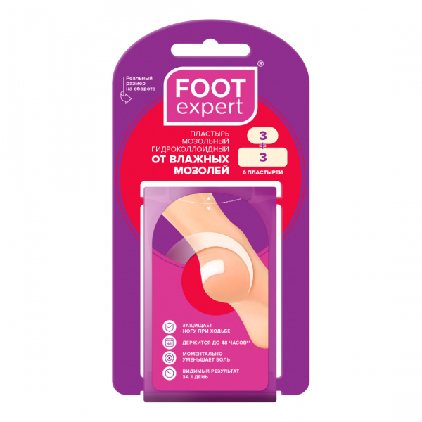 Foot Expert