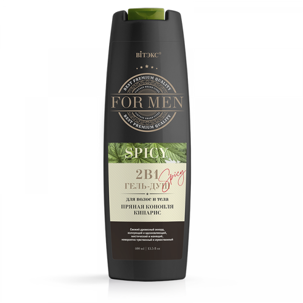 For Men Spicy