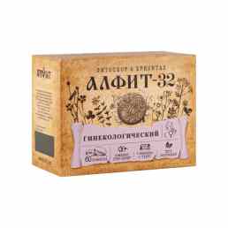 Алфит 32 гинекологический