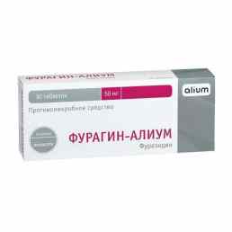 Фурагин-алиум