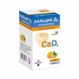 Кальций д3 Фармлэнд