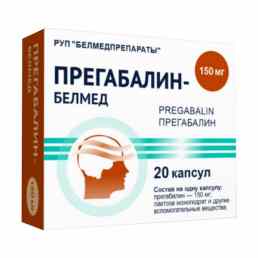Прегабалин-белмед