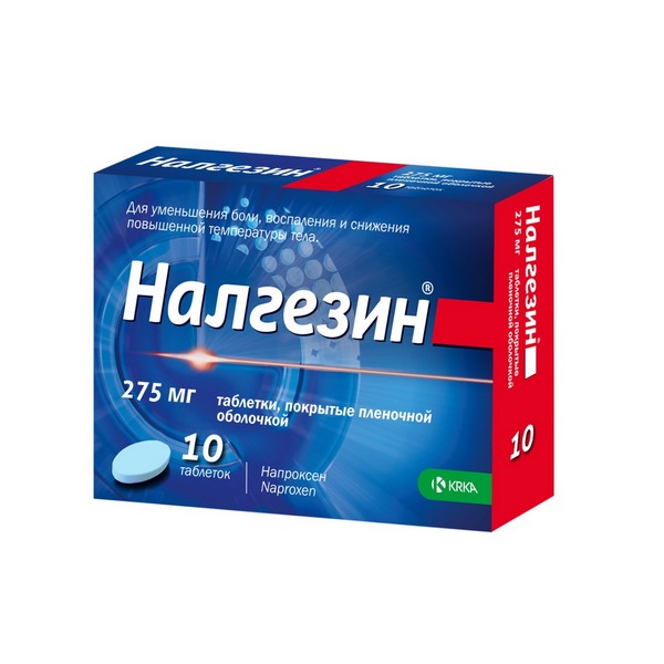 Налгезин
