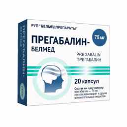 Прегабалин-белмед