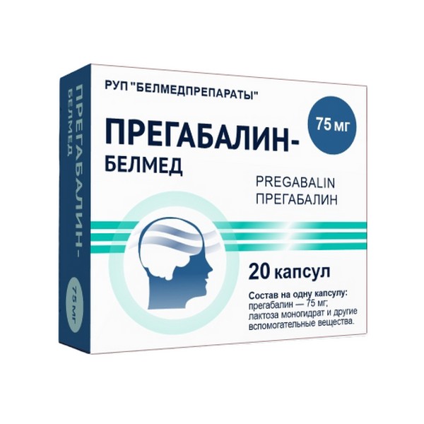 Прегабалин-белмед