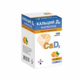 Кальций д3 Фармлэнд