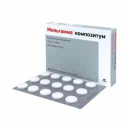 Мильгамма композитум