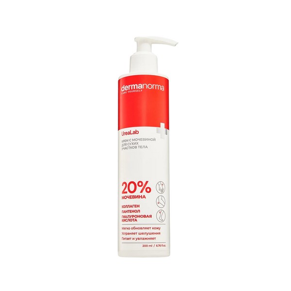 Dermanorma UreaLab крем с мочевиной 20%