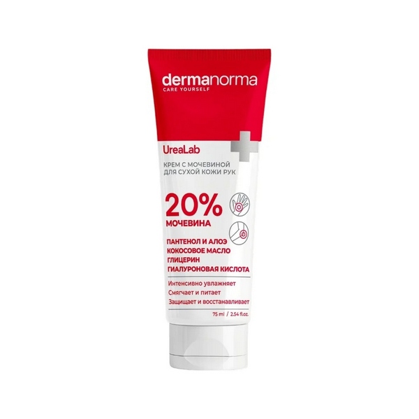 Dermanorma UreaLab крем с мочевиной 20%