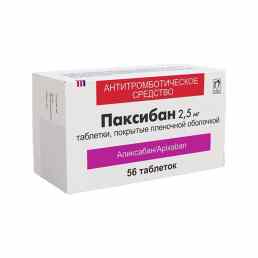 Паксибан