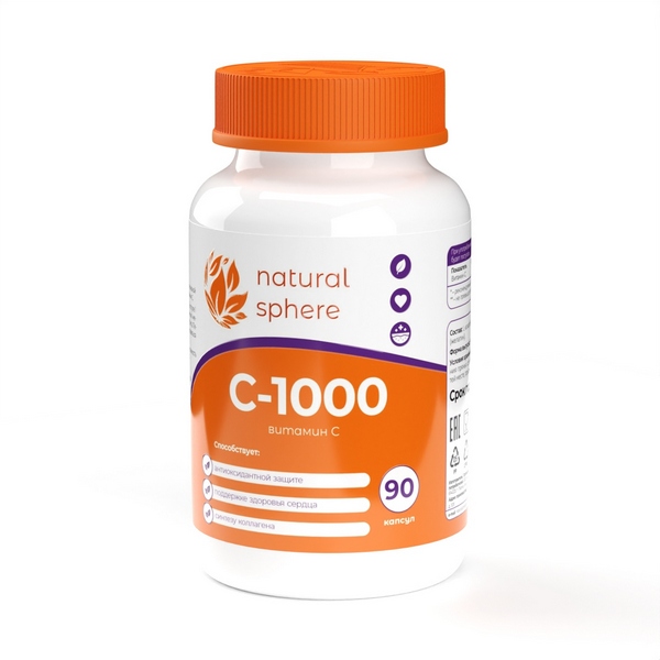 Natural sphere Витамин C-1000