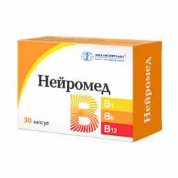 Нейромед