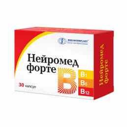 Нейромед форте