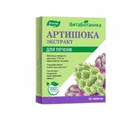Артишока экстракт Эвалар