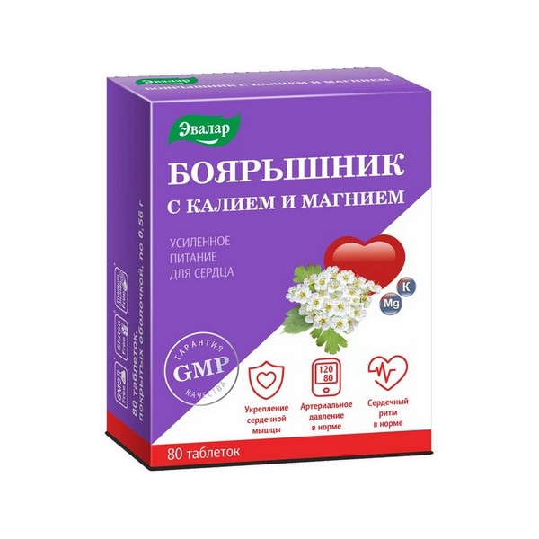 Боярышник с калием и магнием Эвалар