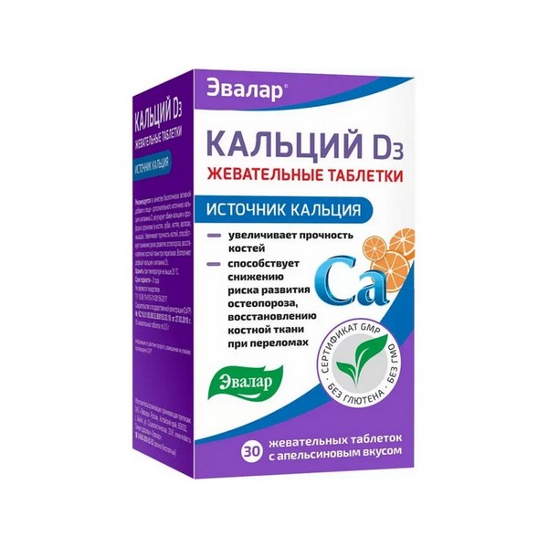 Кальций D3 Эвалар