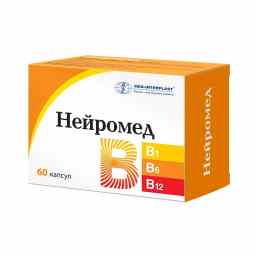 Нейромед