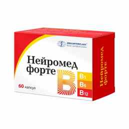 Нейромед форте