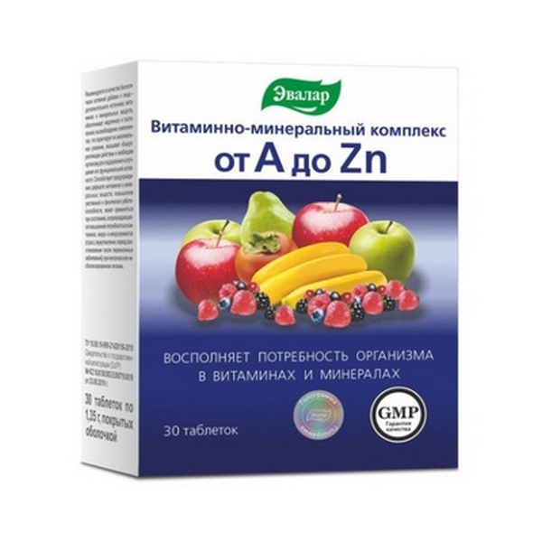 Фортевит про витаминно-минеральный комплекс от A до Zn Эвалар