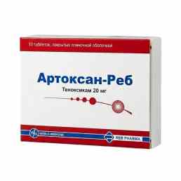 Артоксан-реб
