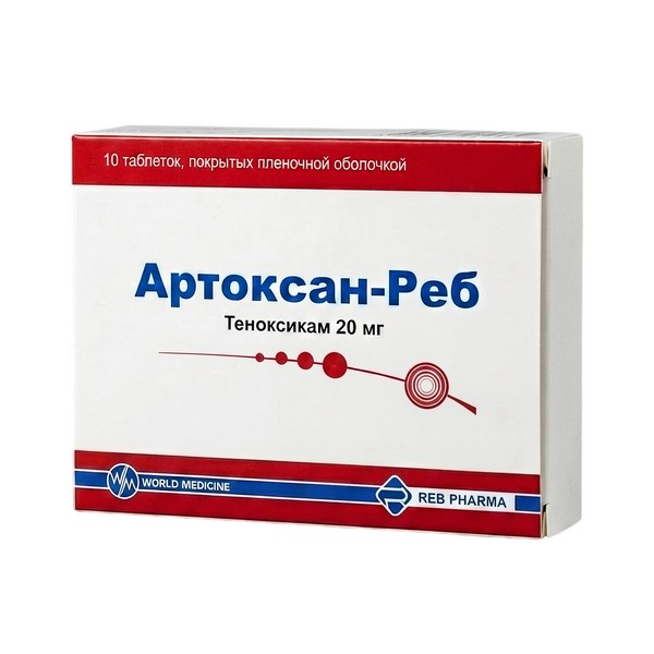 Артоксан-реб