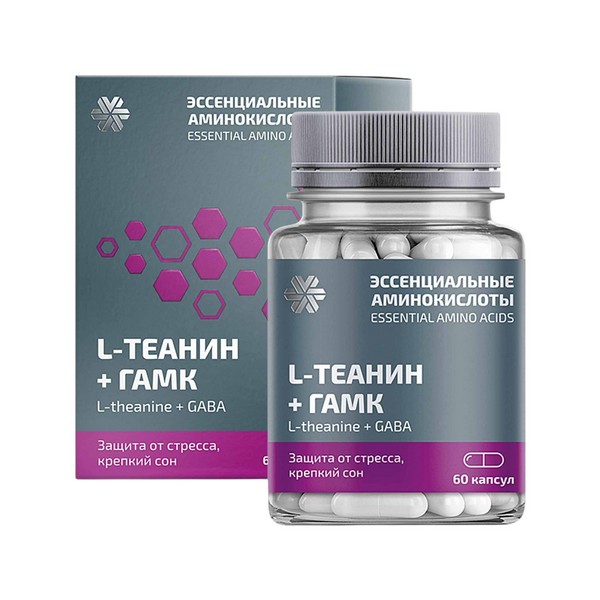 L-теанин + ГАМК