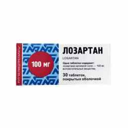 Лозартан