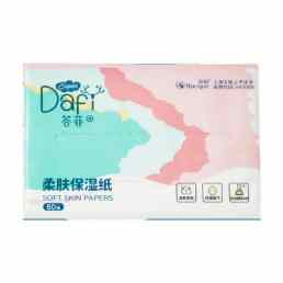 Dafi Soft skin papers