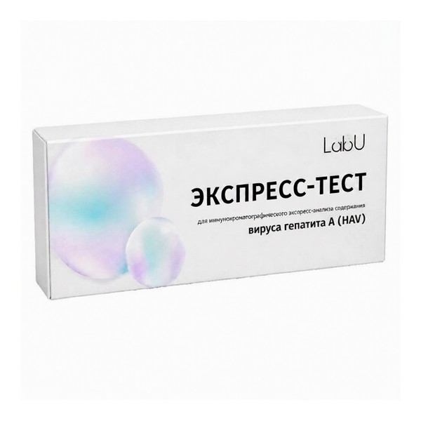 Экспресс-тест на вирус гепатита А (HAV)