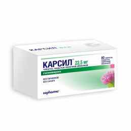 Карсил