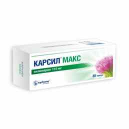 Карсил макс