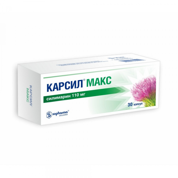 Карсил макс