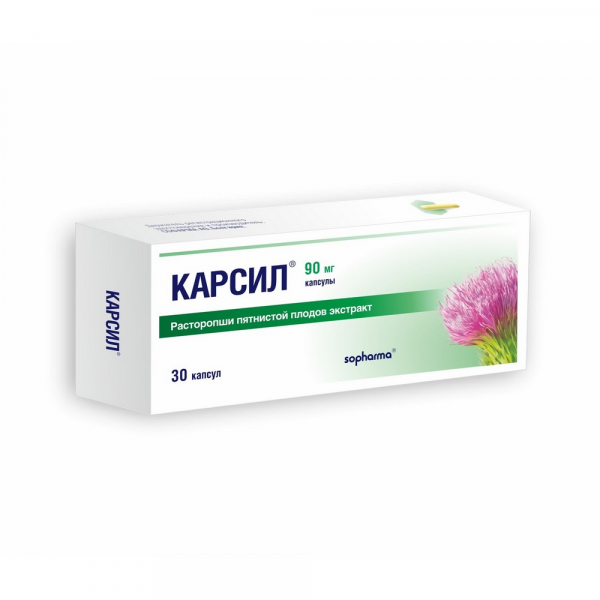 Карсил