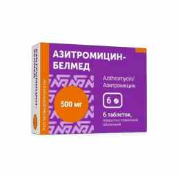 Азитромицин-белмед