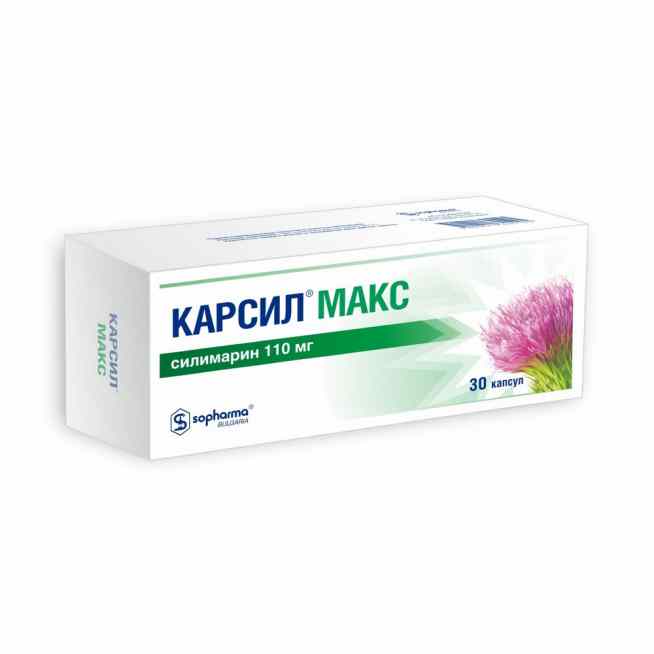 Карсил Макс