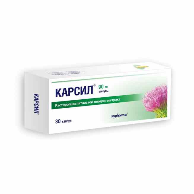 Карсил капсулы